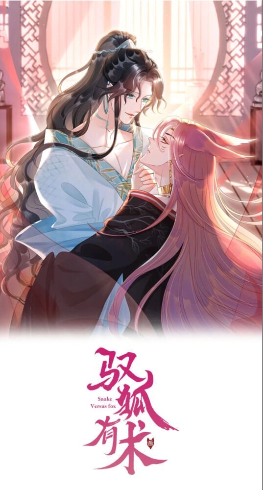 Read Snake Versus Fox chapter 2 image 1 on Lezhin