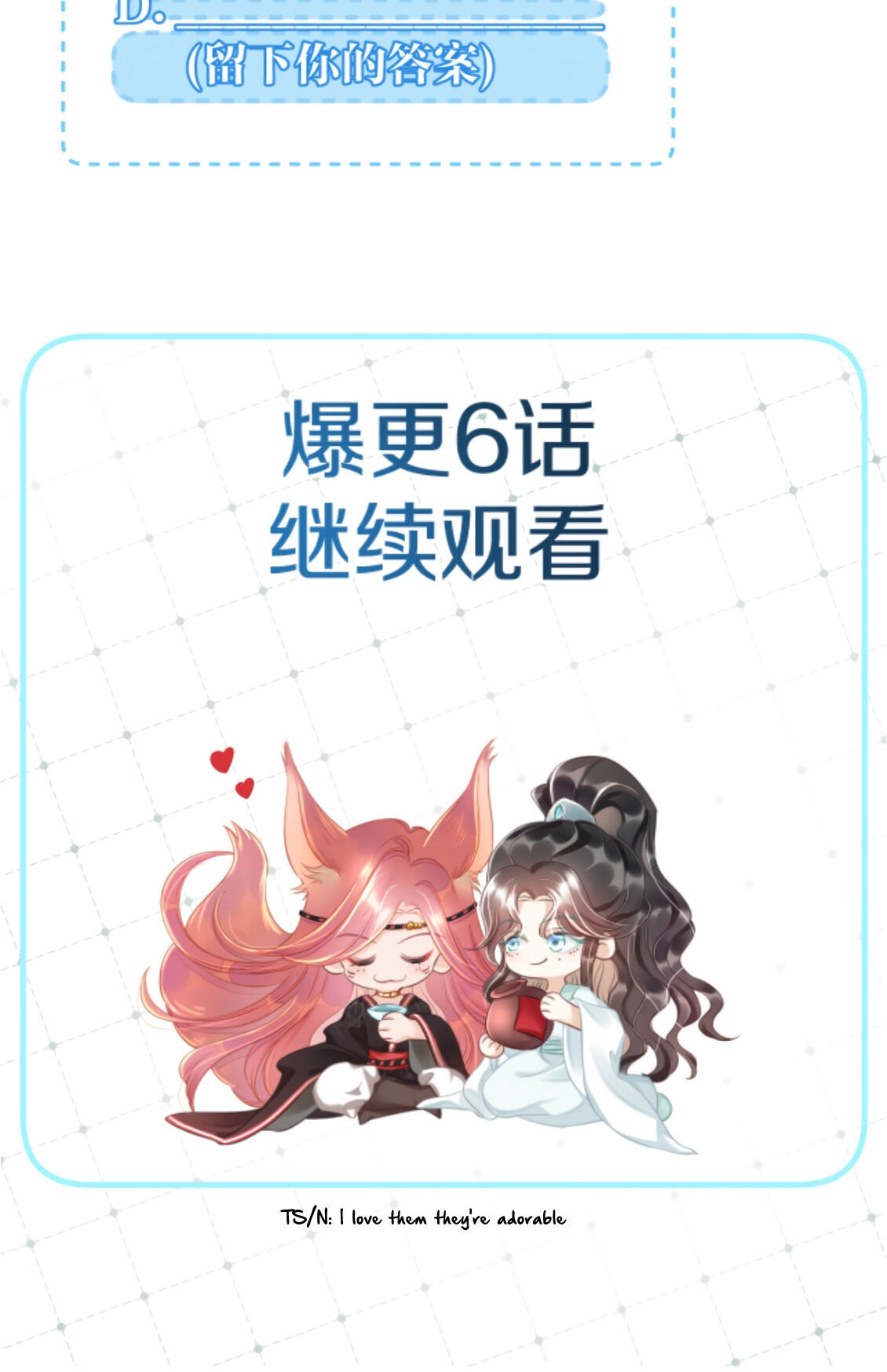 Read Snake Versus Fox chapter 2 image 75 on Lezhin