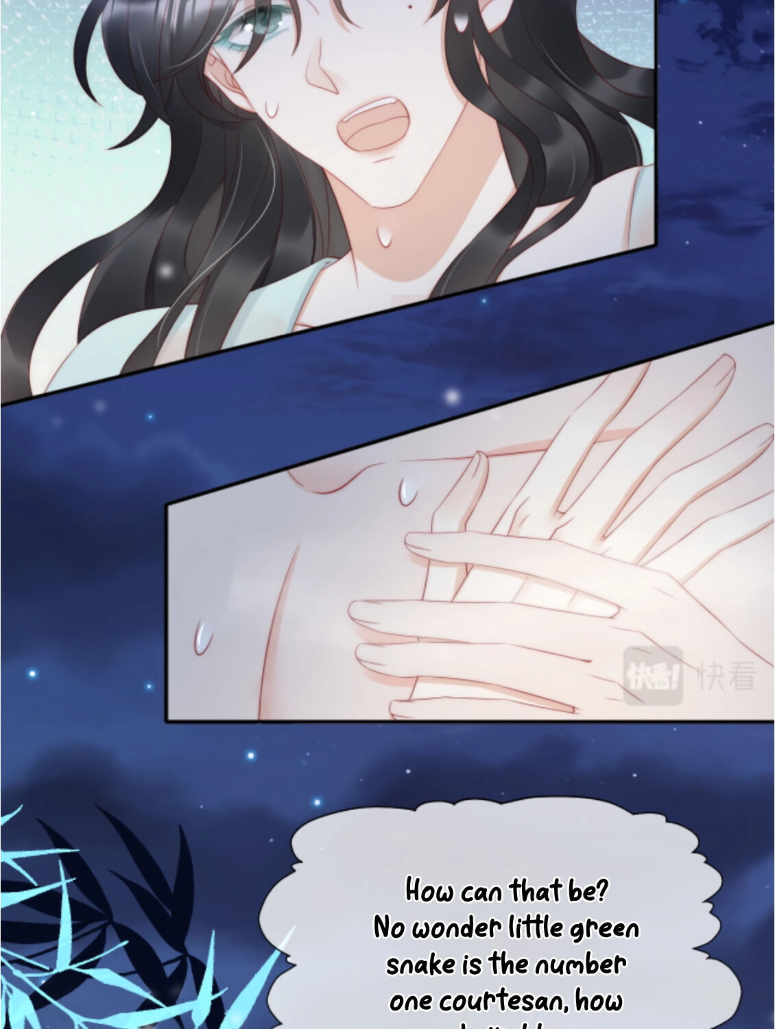 Read Snake Versus Fox chapter 3 image 17 on Lezhin