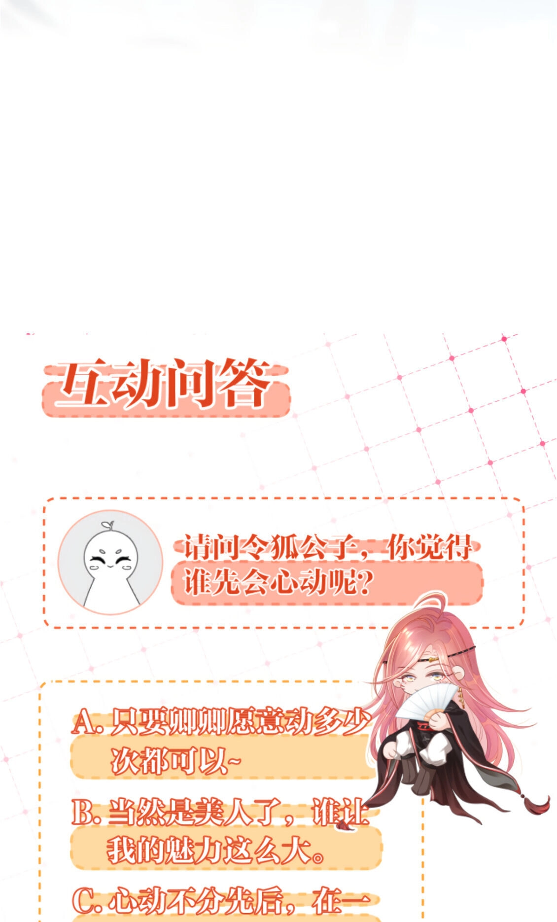 Read Snake Versus Fox chapter 3 image 63 on Lezhin
