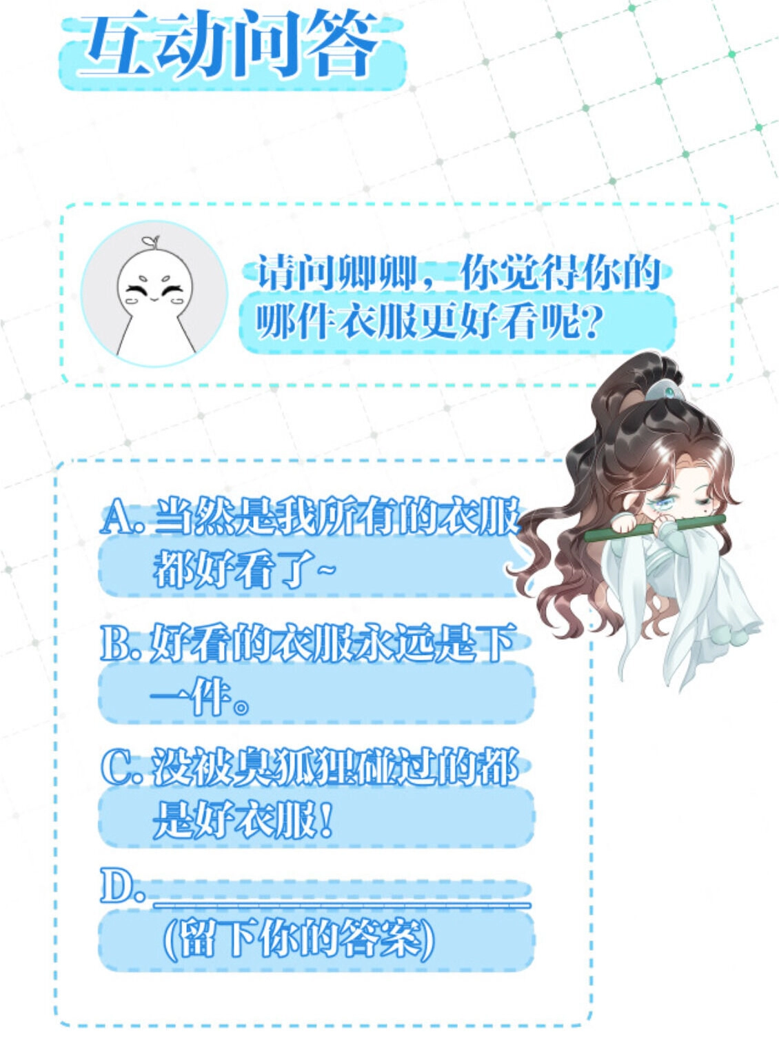 Read Snake Versus Fox chapter 4 image 68 on Lezhin