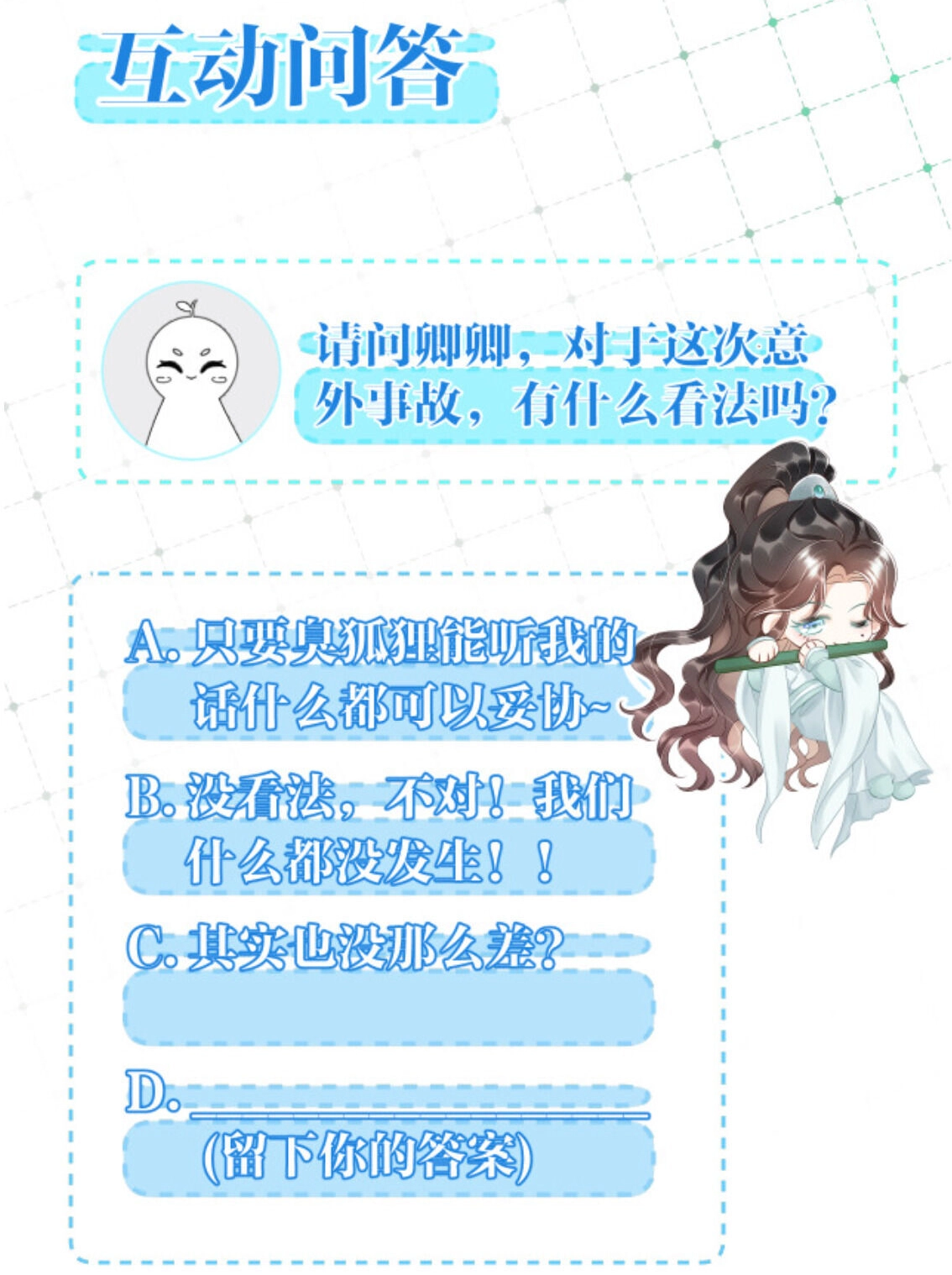 Read Snake Versus Fox chapter 6 image 56 on Lezhin