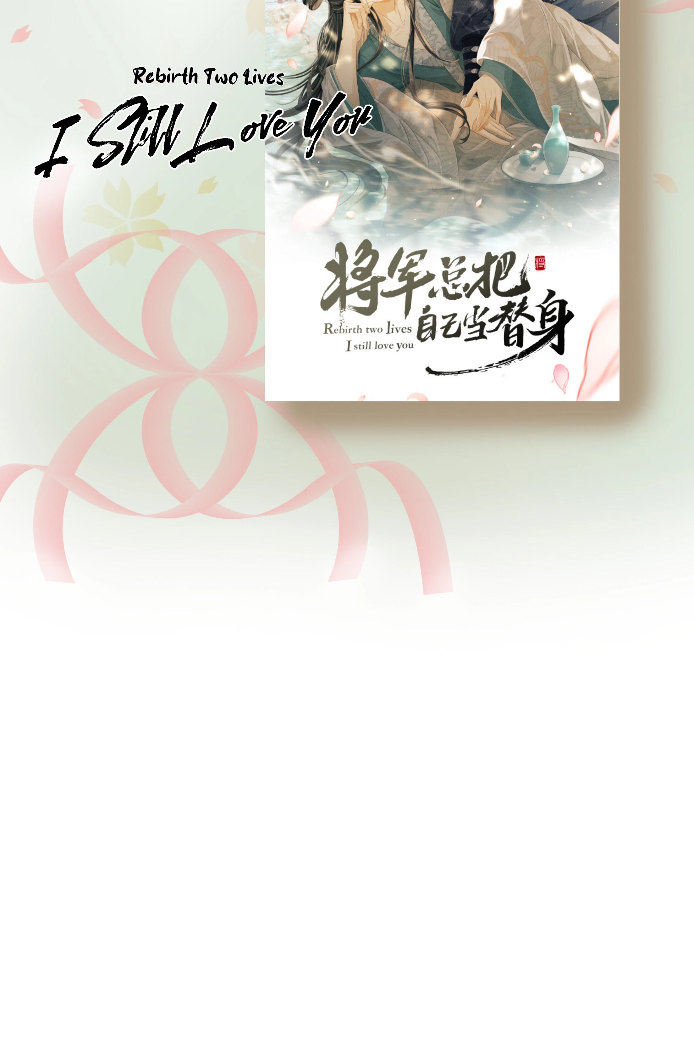 Read Snake Versus Fox chapter 7 image 64 on Lezhin