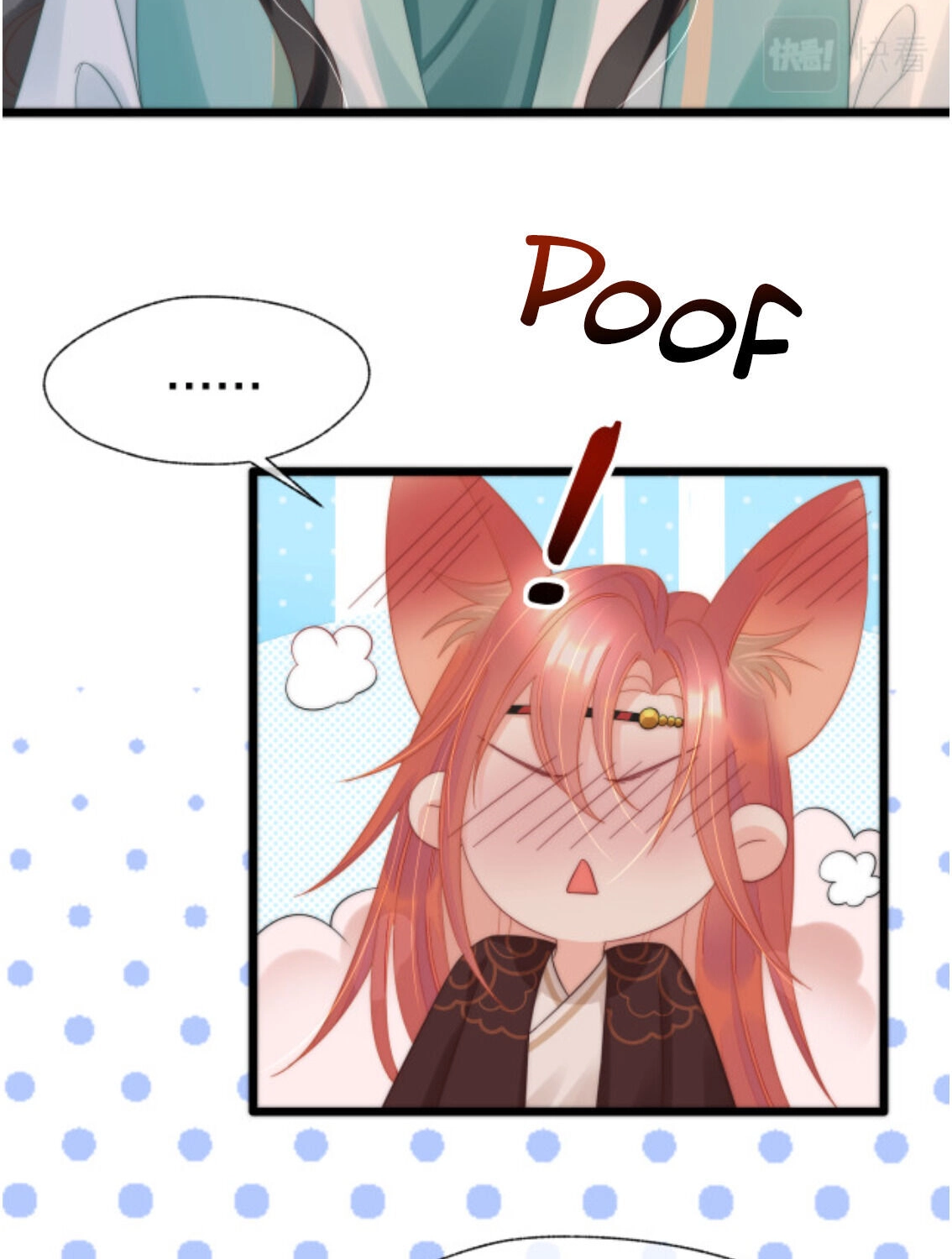 Read Snake Versus Fox chapter 8 image 18 on Lezhin