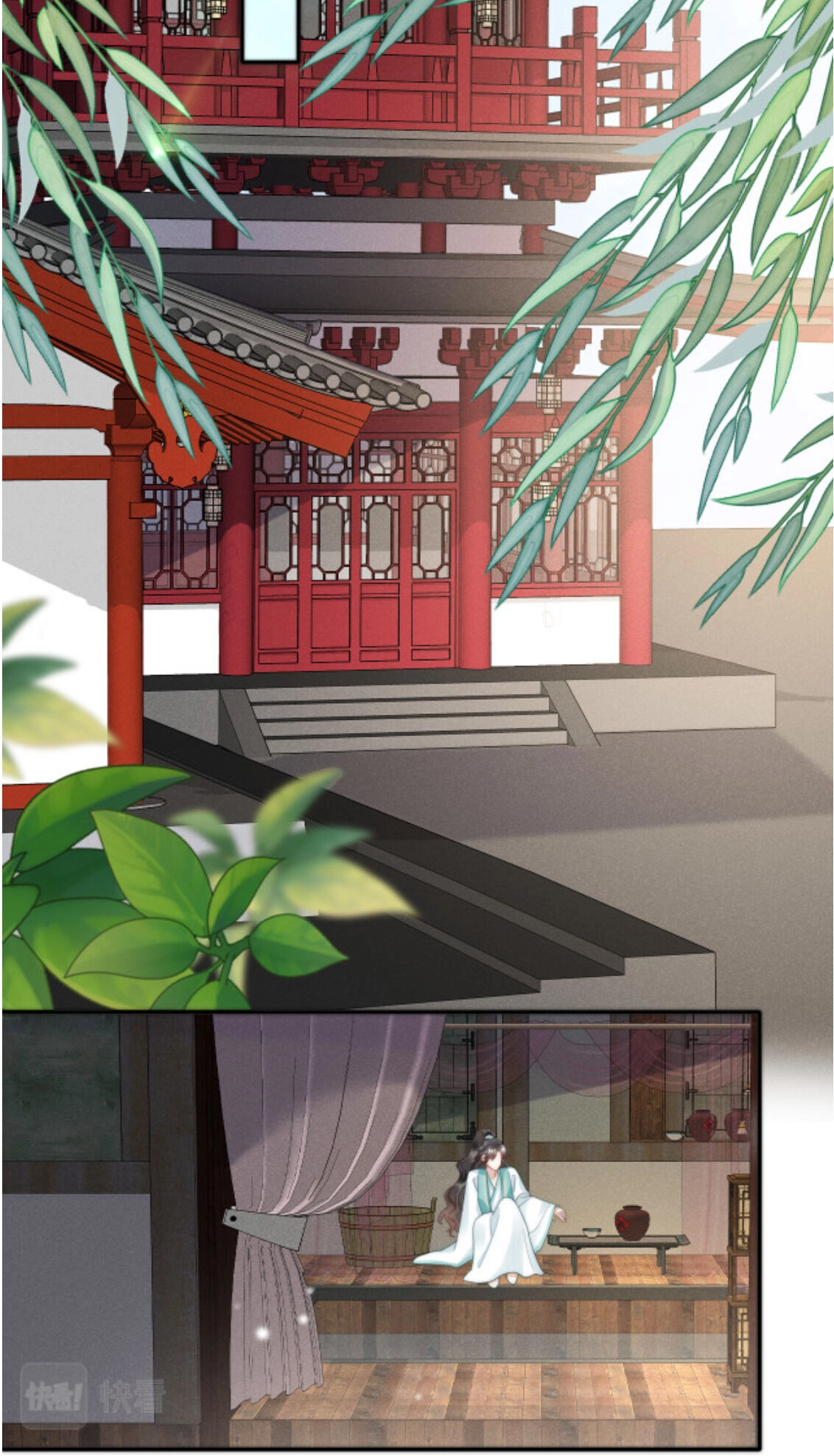 Read Snake Versus Fox chapter 9 image 13 on Lezhin
