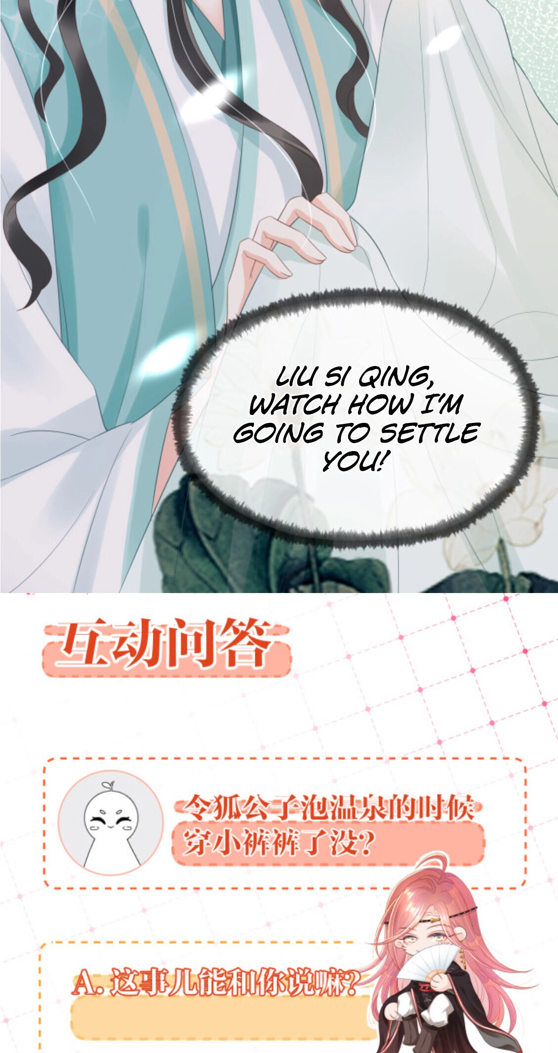 Read Snake Versus Fox chapter 9 image 57 on Lezhin