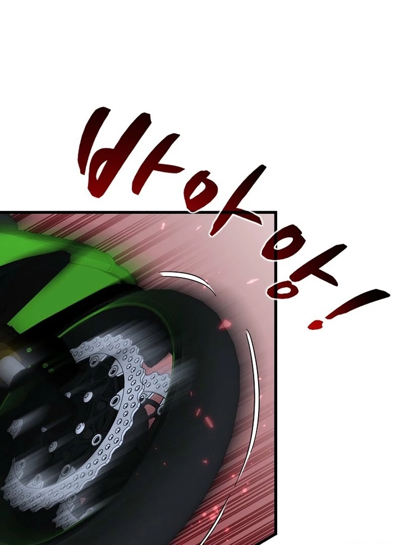 Read Snapping into Love chapter 106 image 46 on Lezhin