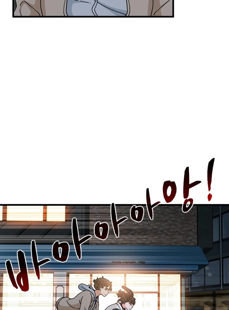 Read Snapping into Love chapter 106 image 52 on Lezhin