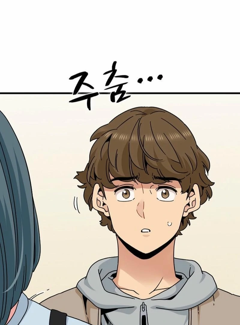 Read Snapping into Love chapter 107 image 38 on Lezhin