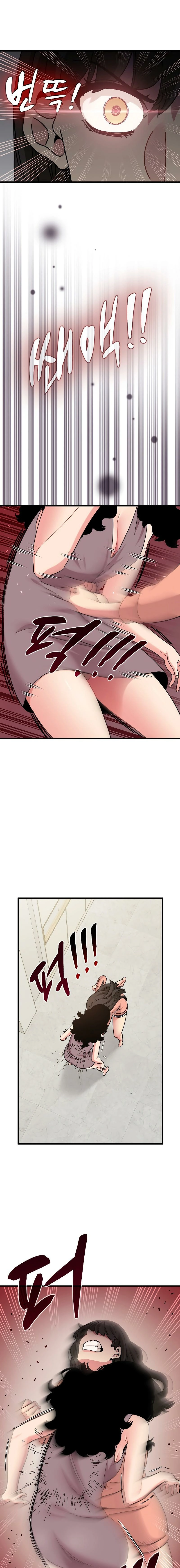 Read Snapping into Love chapter 123 image 17 on Lezhin