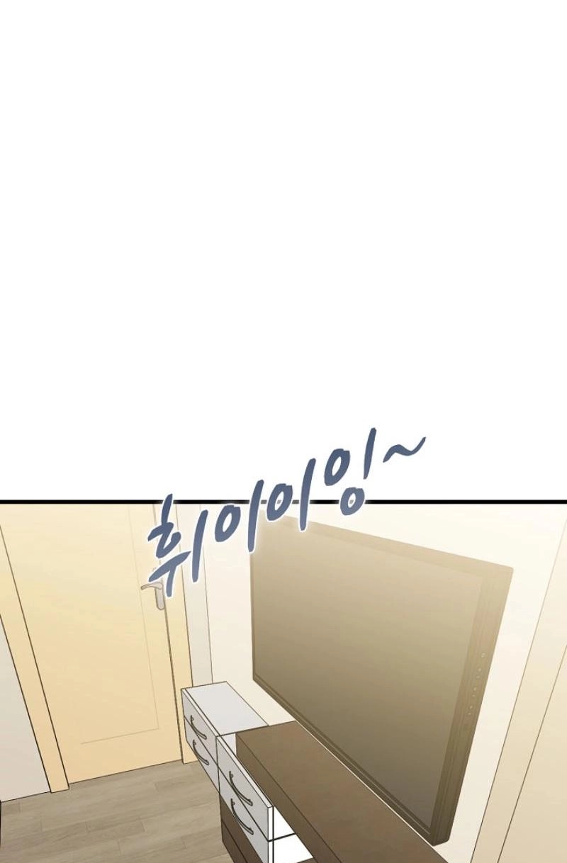 Read Snapping into Love chapter 133 image 32 on Lezhin