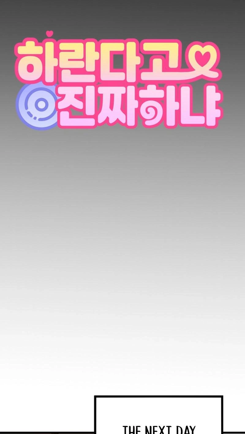 Read Snapping into Love chapter 145 image 60 on Lezhin