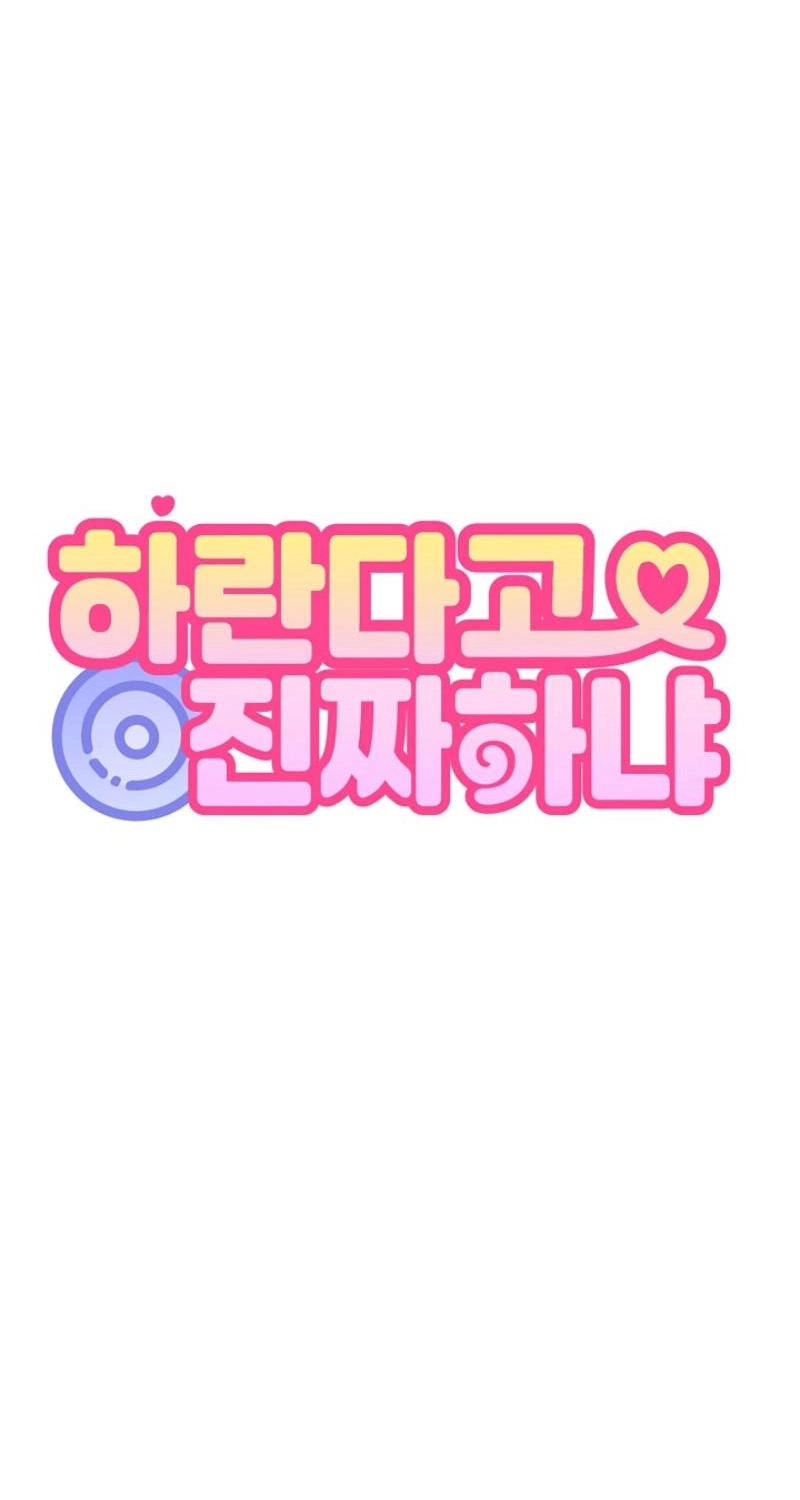 Read Snapping into Love chapter 146 image 22 on Lezhin