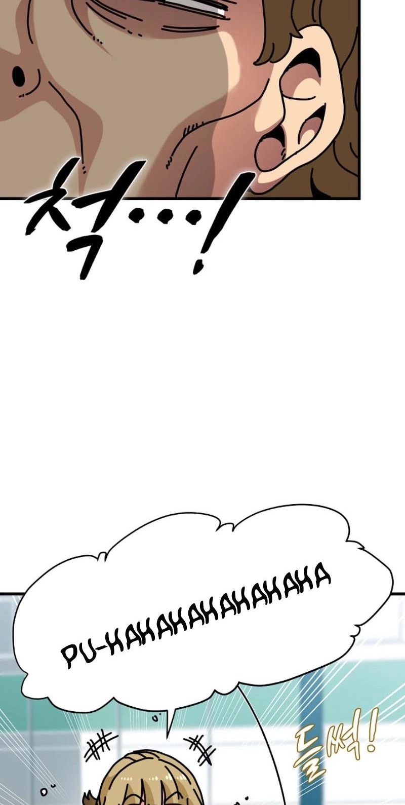 Read Snapping into Love chapter 147 image 58 on Lezhin