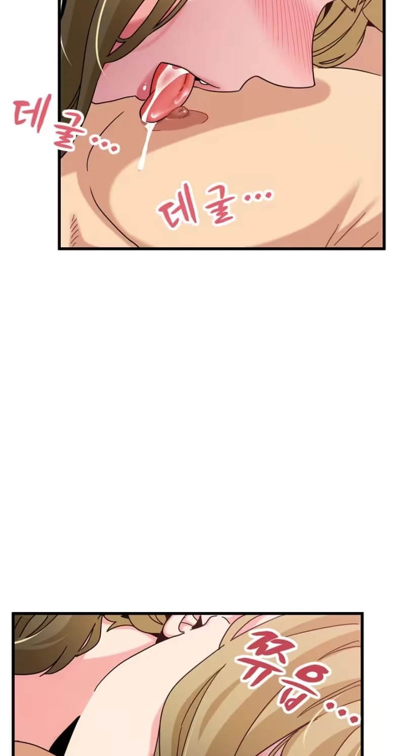 Read Snapping into Love chapter 149 image 45 on Lezhin