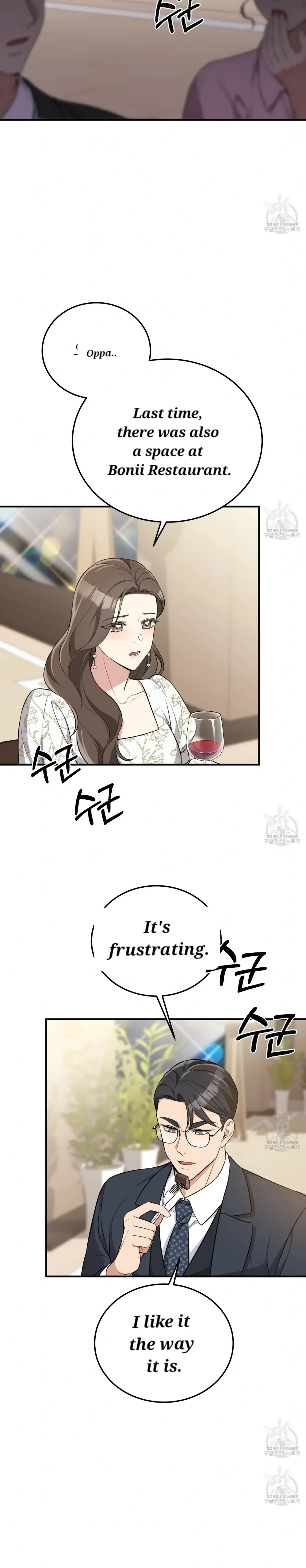 Read Snatching The Bride chapter 2 image 16 on Lezhin