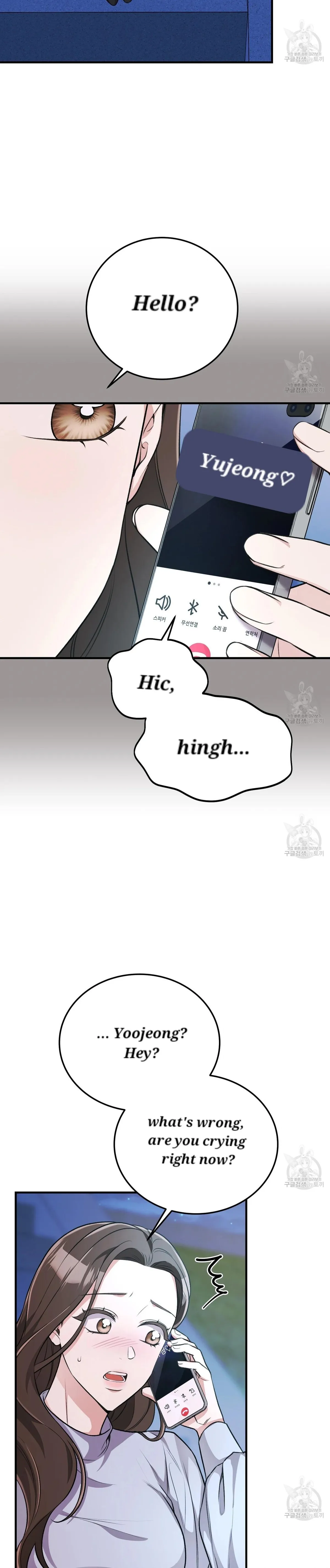 Read Snatching The Bride chapter 3 image 13 on Lezhin