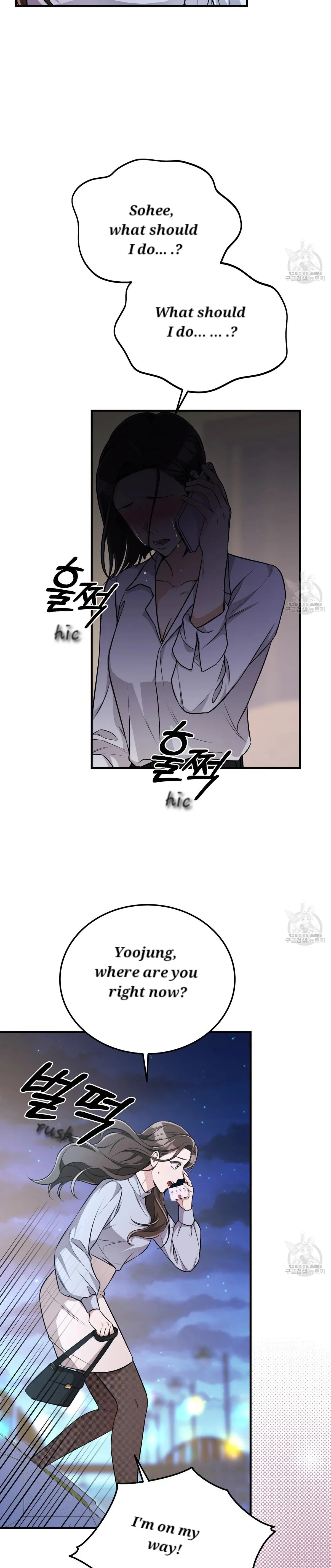 Read Snatching The Bride chapter 3 image 14 on Lezhin