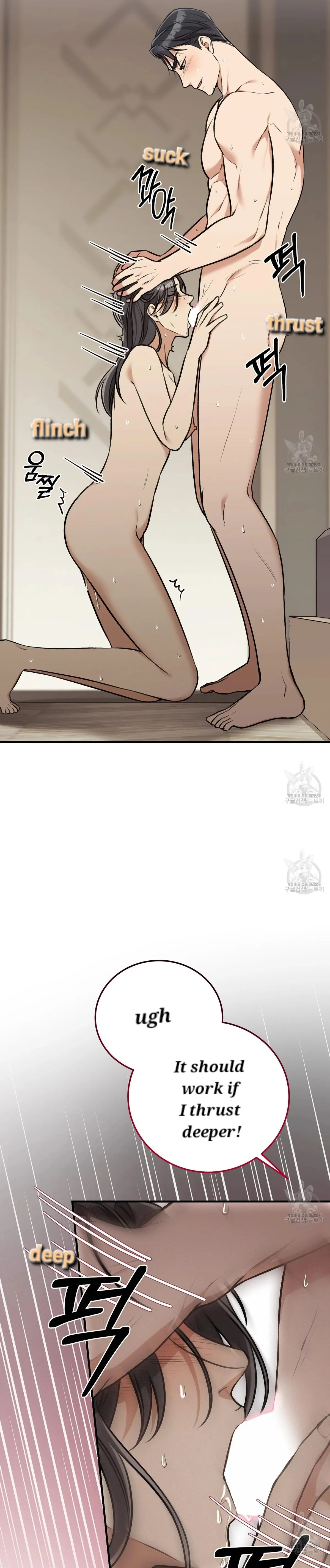 Read Snatching The Bride chapter 3 image 19 on Lezhin