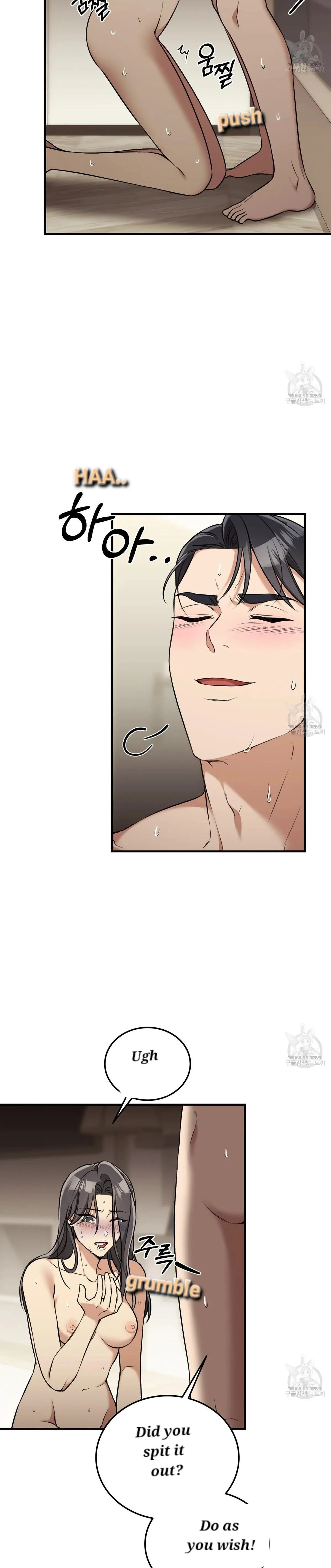 Read Snatching The Bride chapter 3 image 21 on Lezhin