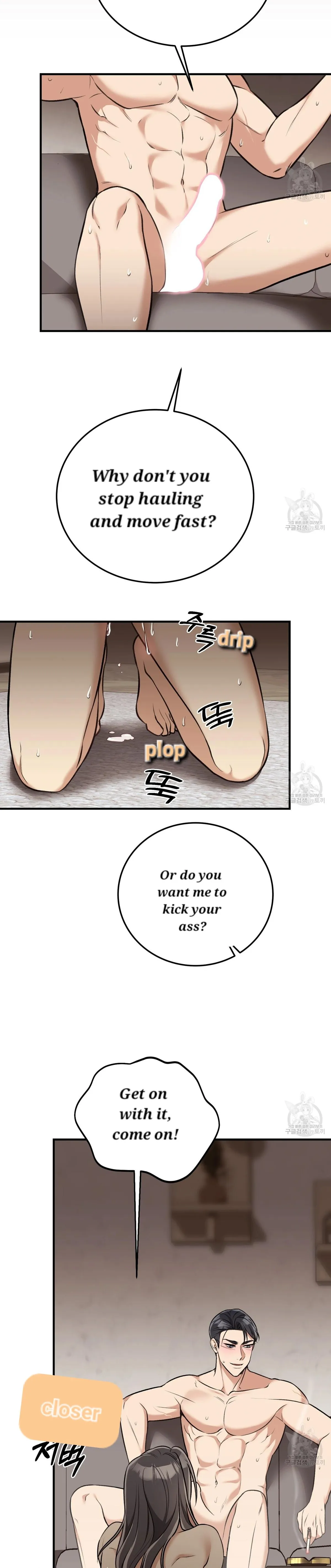 Read Snatching The Bride chapter 3 image 25 on Lezhin