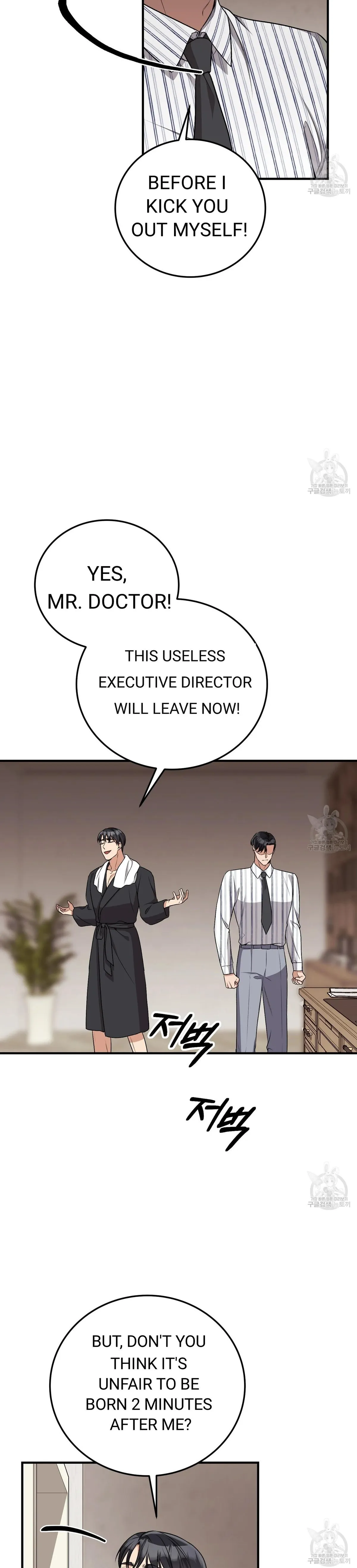 Read Snatching The Bride chapter 5 image 13 on Lezhin
