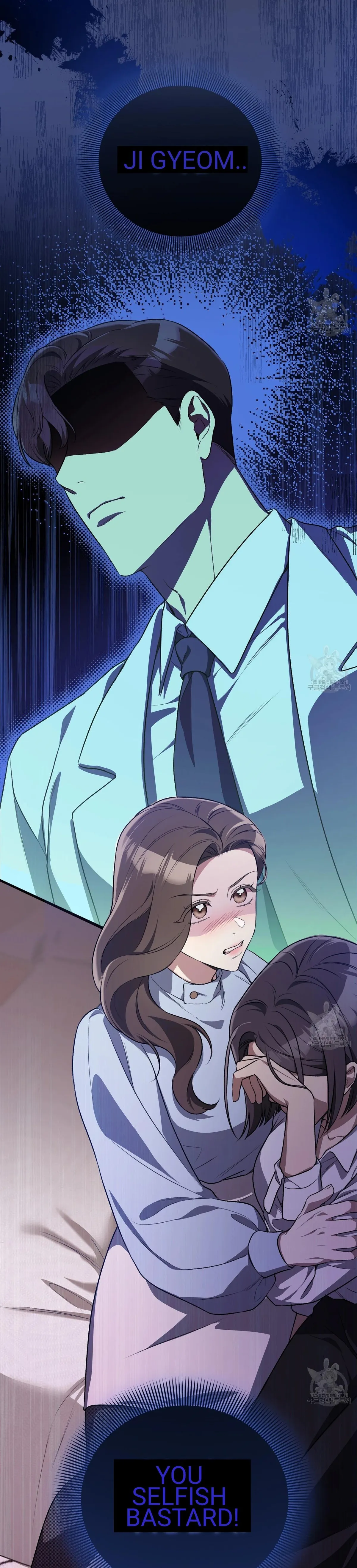 Read Snatching The Bride chapter 5 image 33 on Lezhin