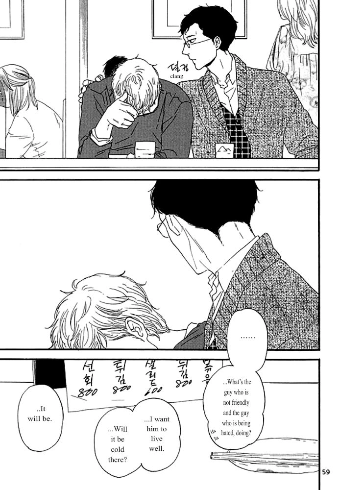 Read Snip, Snail & Dog Tail chapter 3 image 15 on Lezhin
