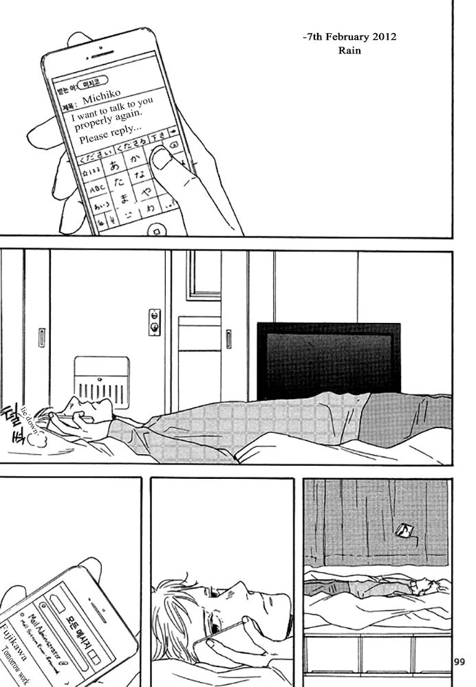 Read Snip, Snail & Dog Tail chapter 5 image 17 on Lezhin