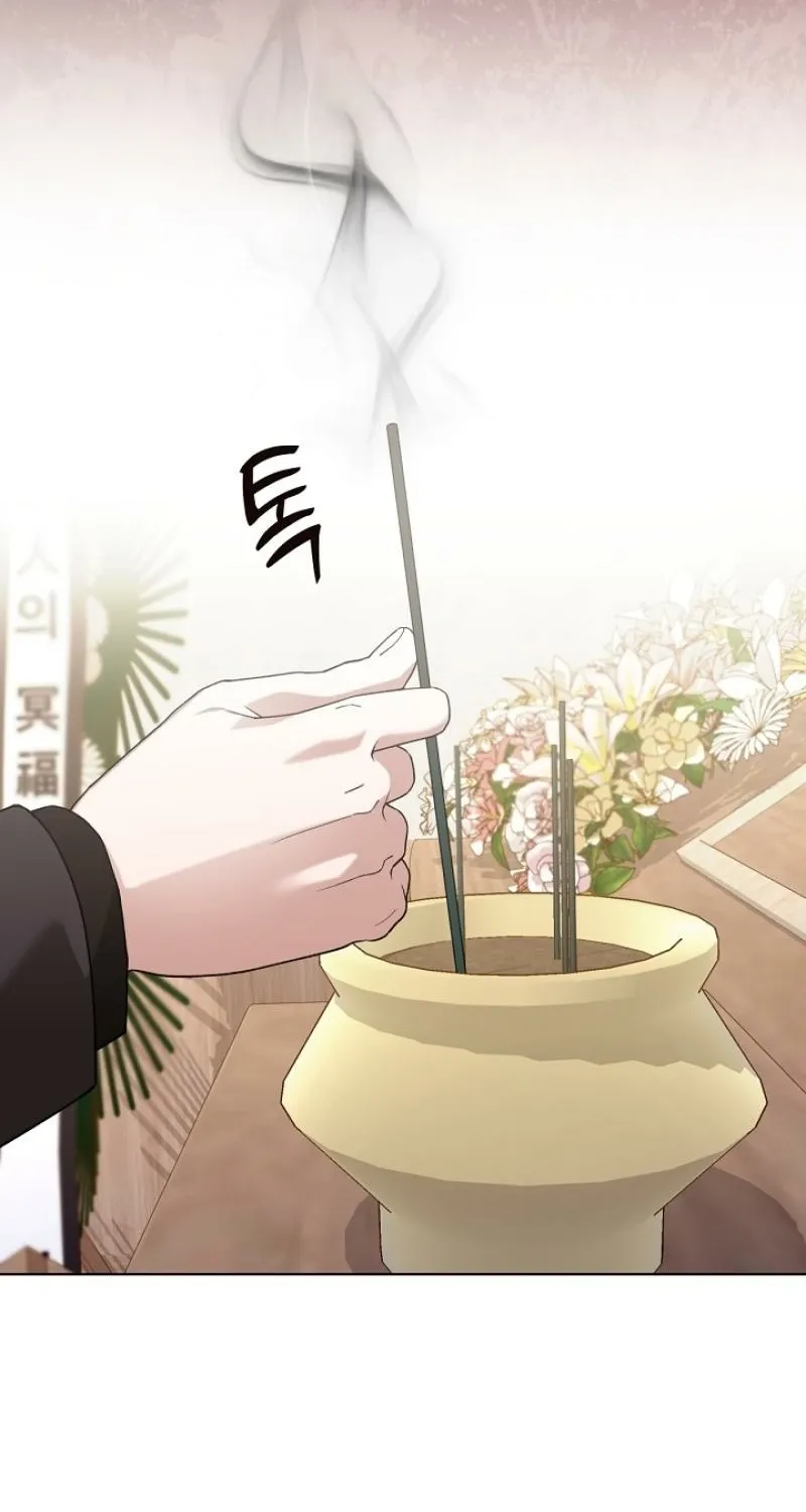 Read Snobbery chapter 1 image 83 on Lezhin