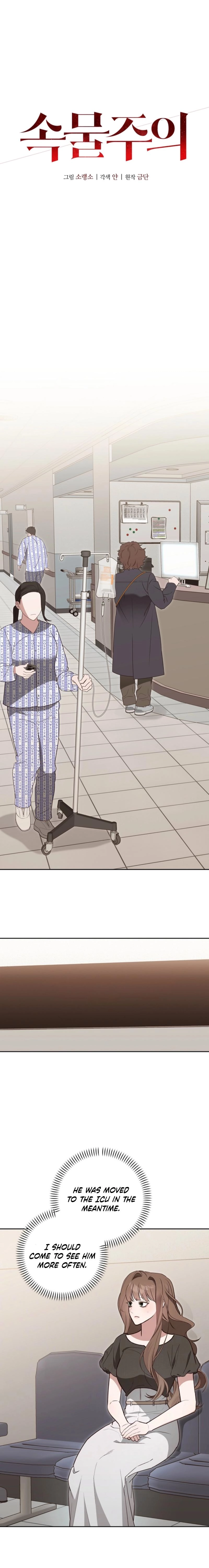 Read Snobbery chapter 16 image 8 on Lezhin