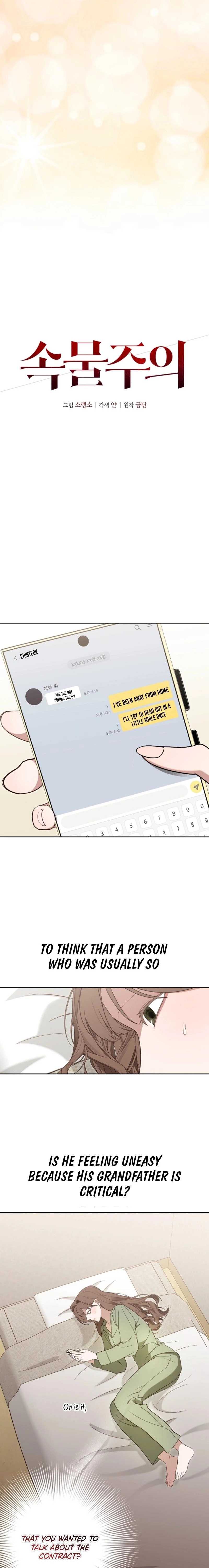 Read Snobbery chapter 17 image 14 on Lezhin