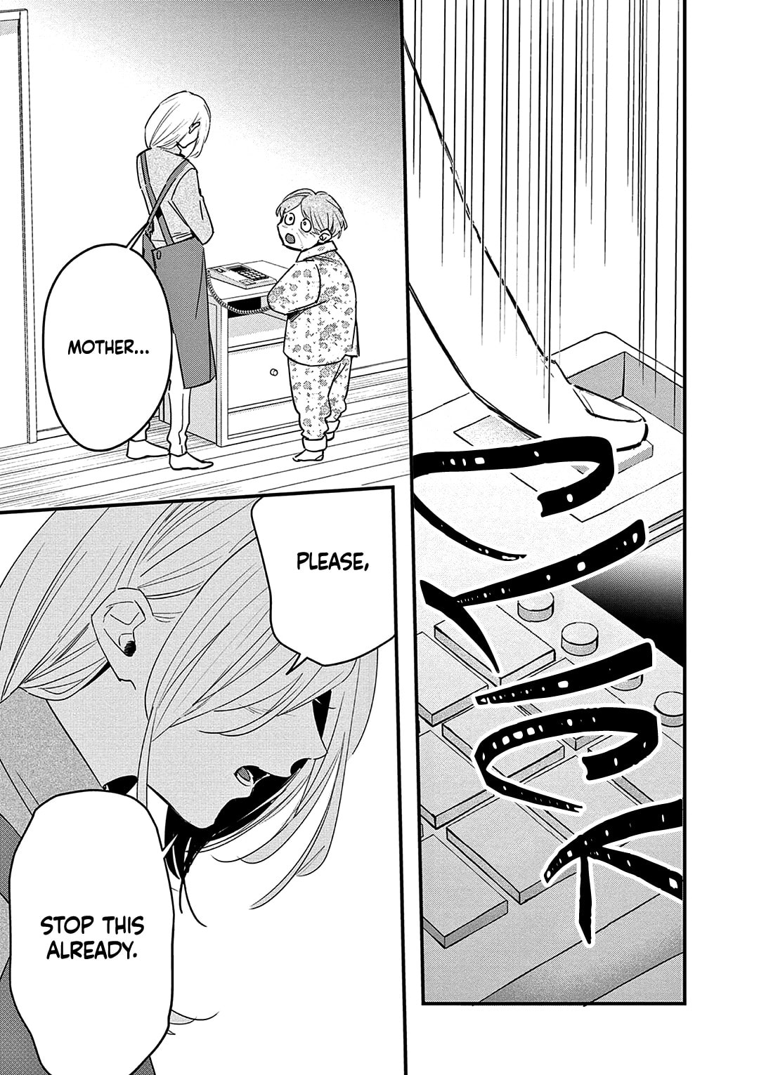 Read Snow Angel chapter 10 image 5 on Lezhin