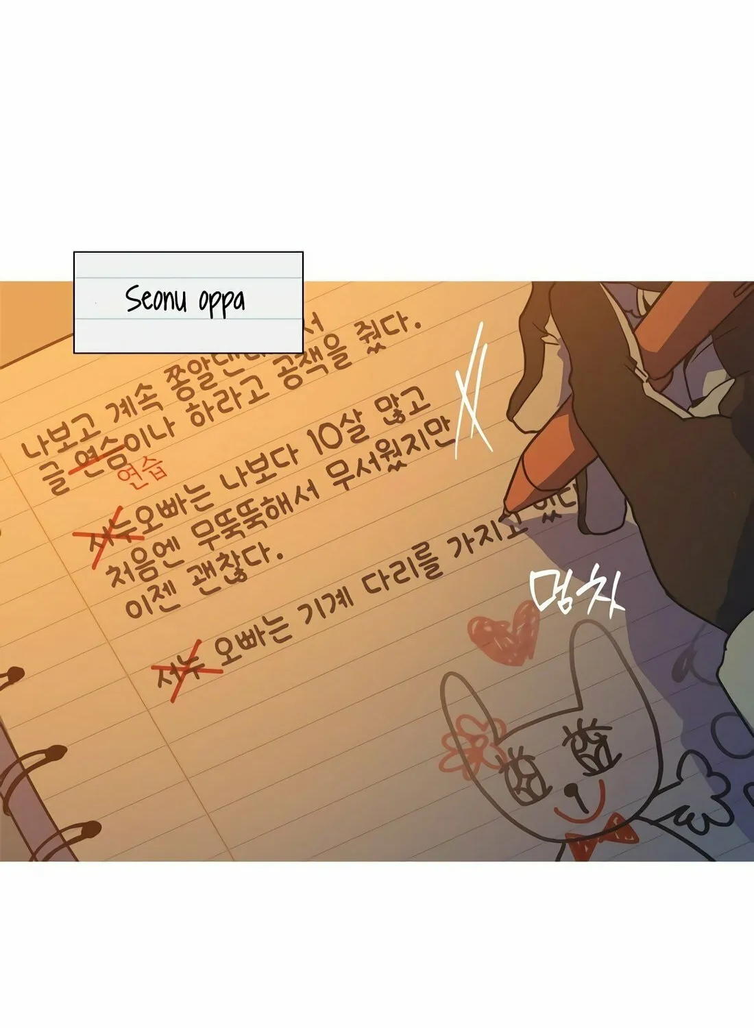 Read Snow Footsteps chapter 1 image 13 on Lezhin