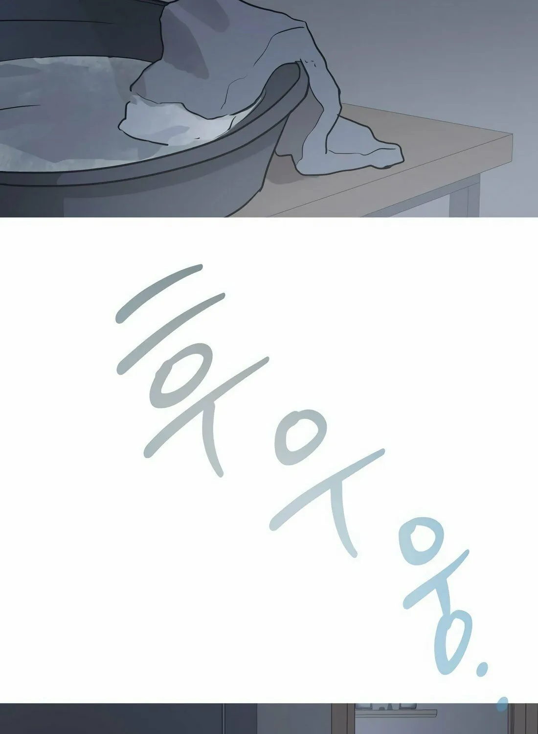 Read Snow Footsteps chapter 1 image 145 on Lezhin