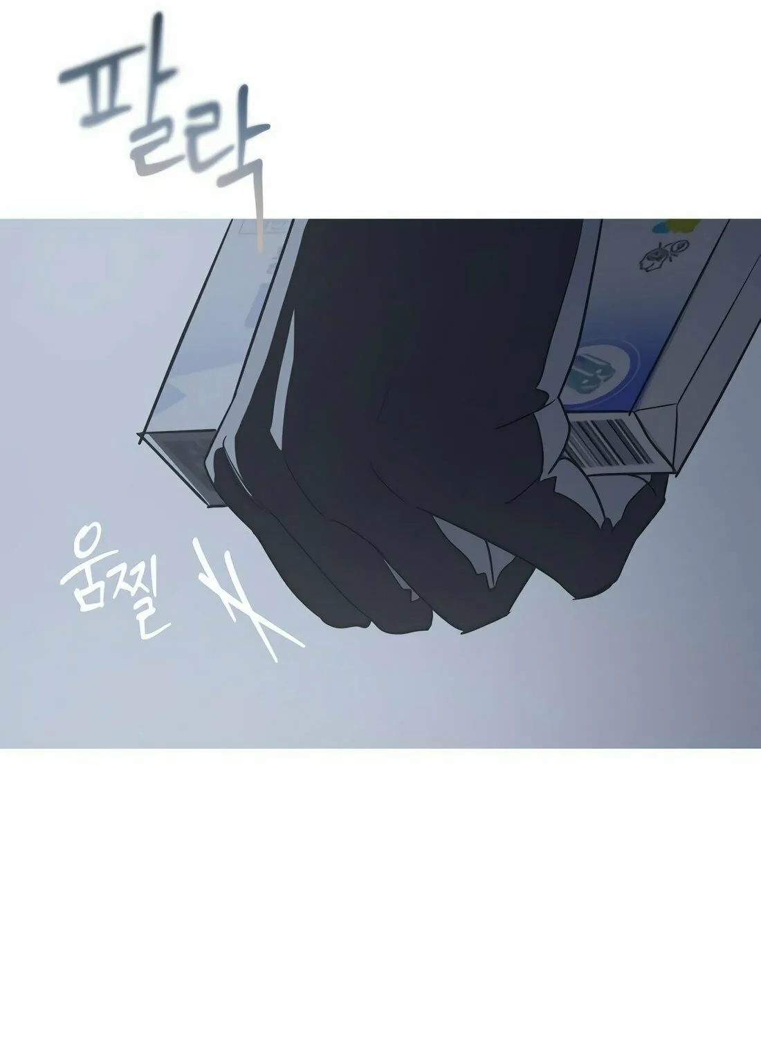 Read Snow Footsteps chapter 1 image 154 on Lezhin