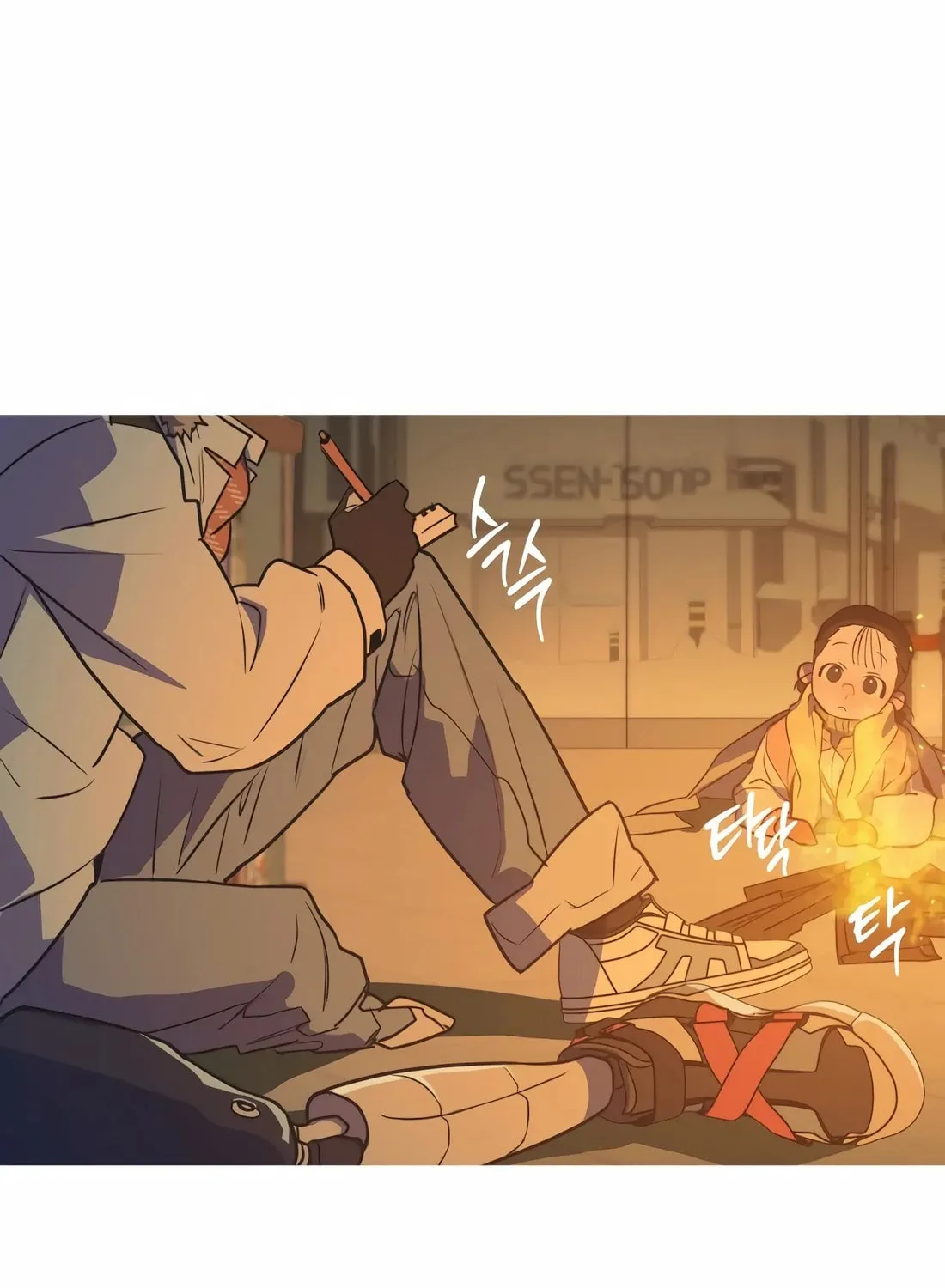Read Snow Footsteps chapter 1 image 17 on Lezhin