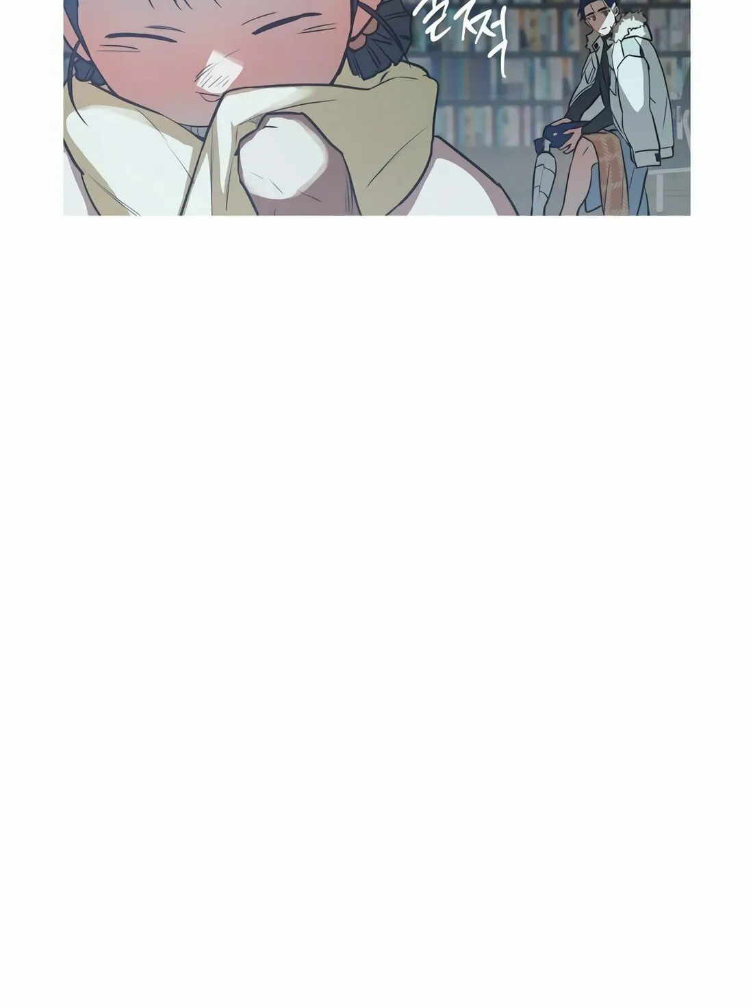 Read Snow Footsteps chapter 1 image 46 on Lezhin