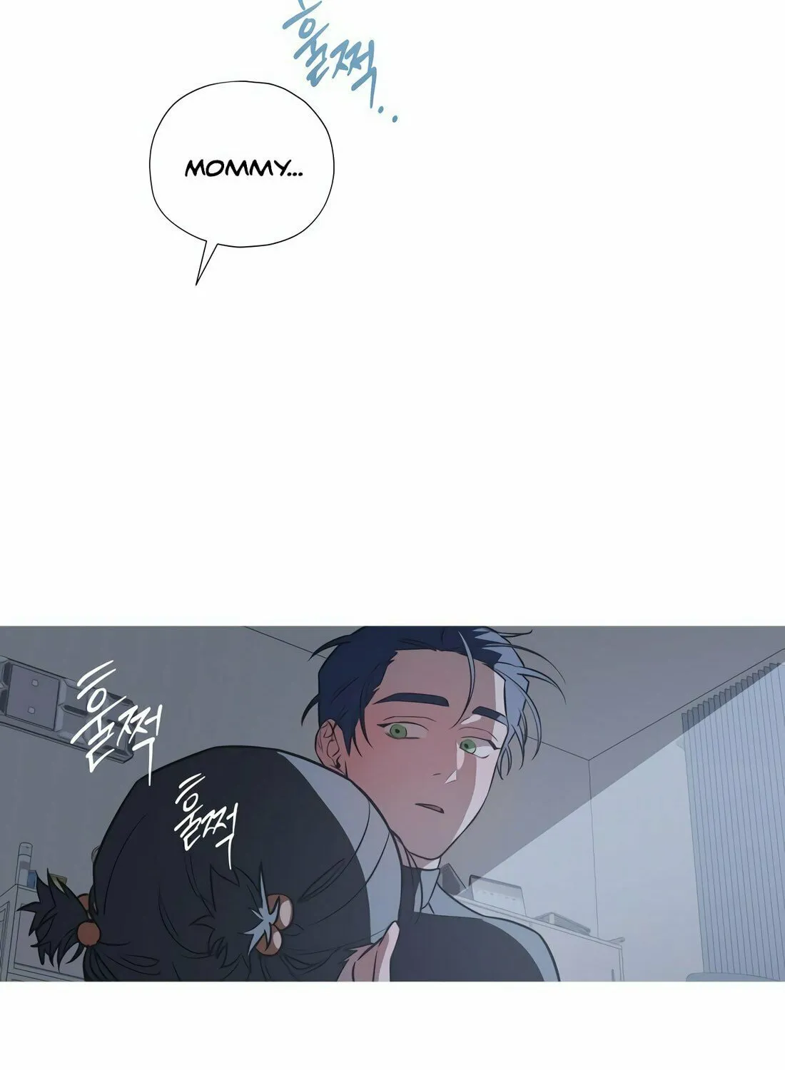 Read Snow Footsteps chapter 1 image 70 on Lezhin