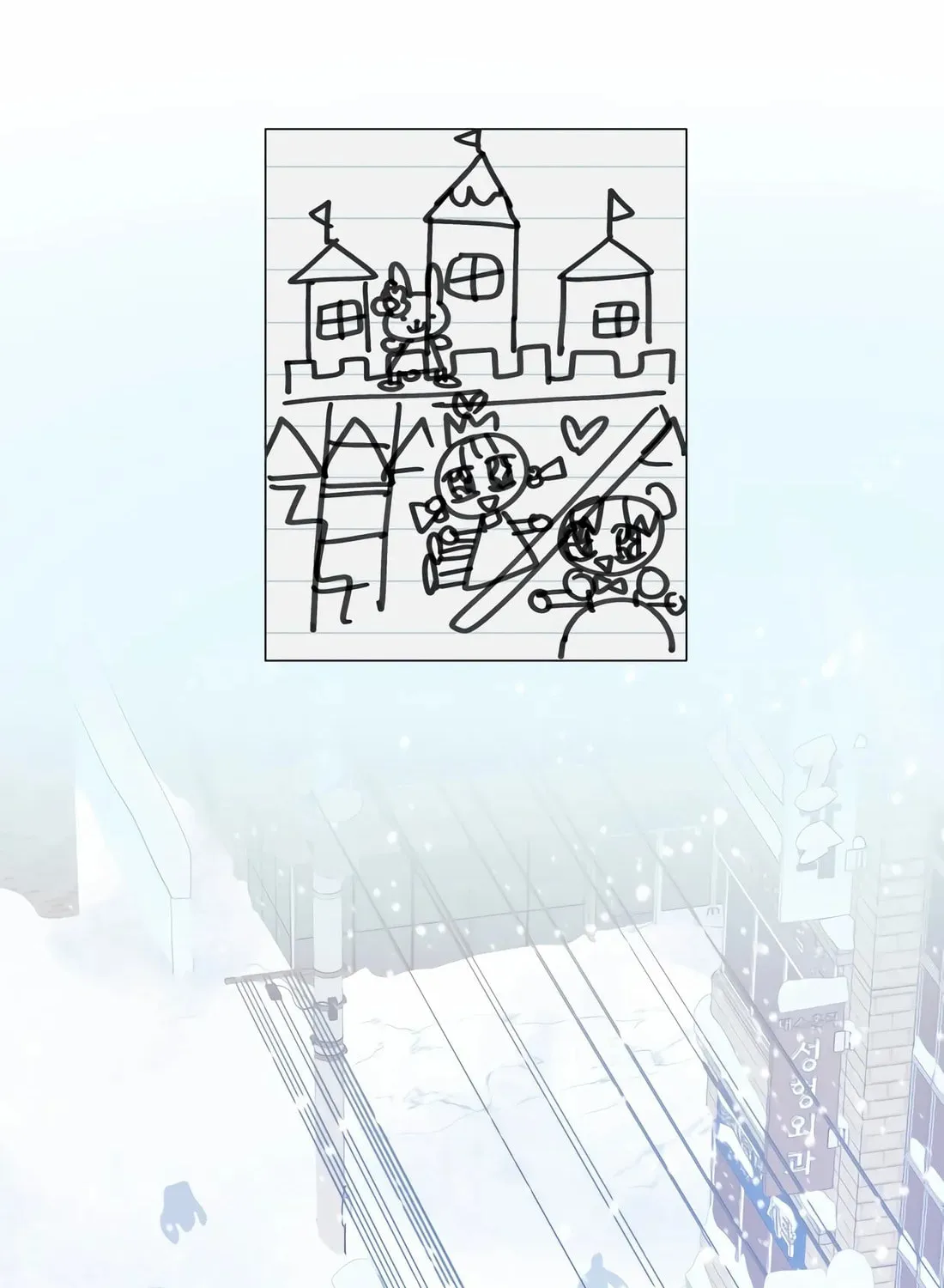 Read Snow Footsteps chapter 1 image 91 on Lezhin