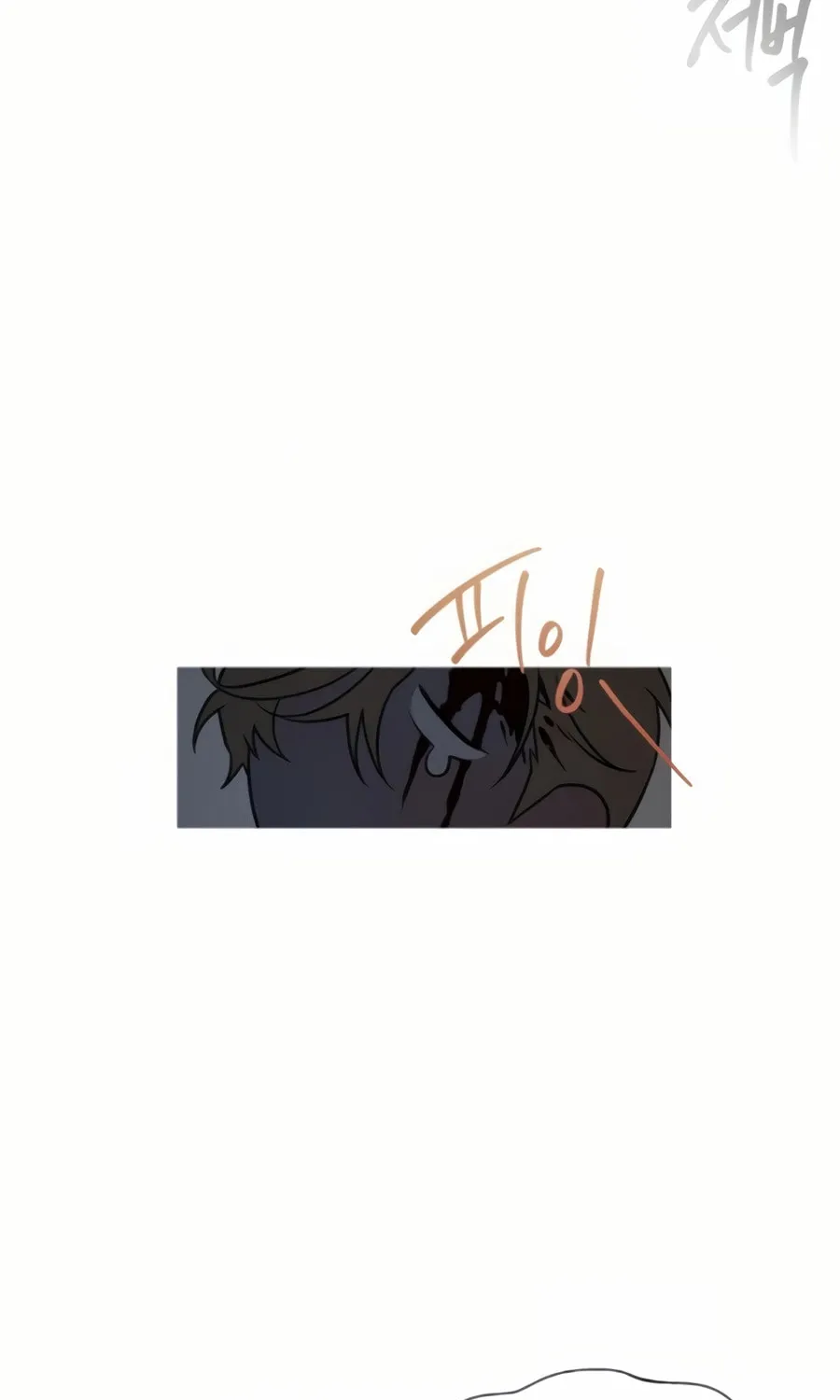 Read Snow Footsteps chapter 10 image 36 on Lezhin