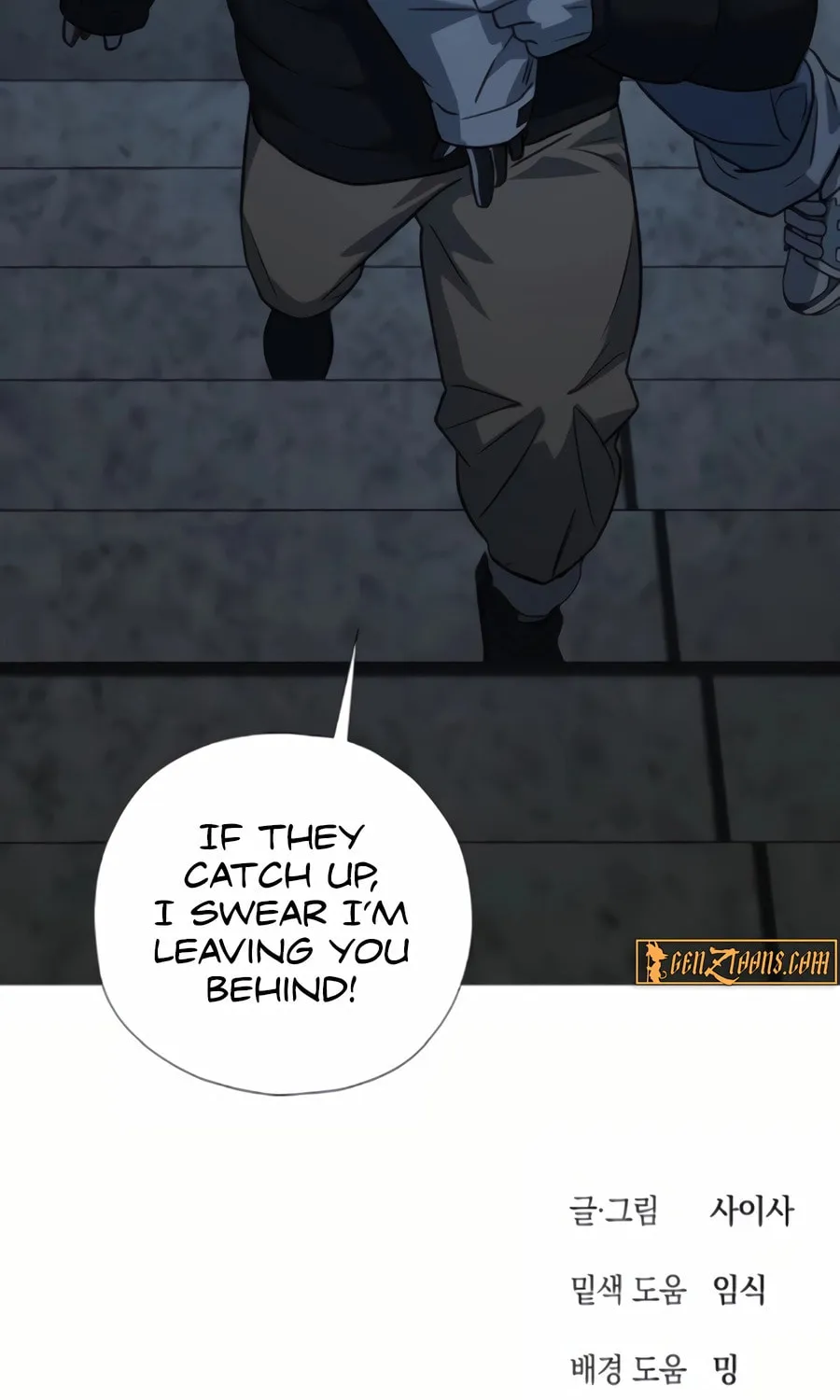 Read Snow Footsteps chapter 10 image 70 on Lezhin