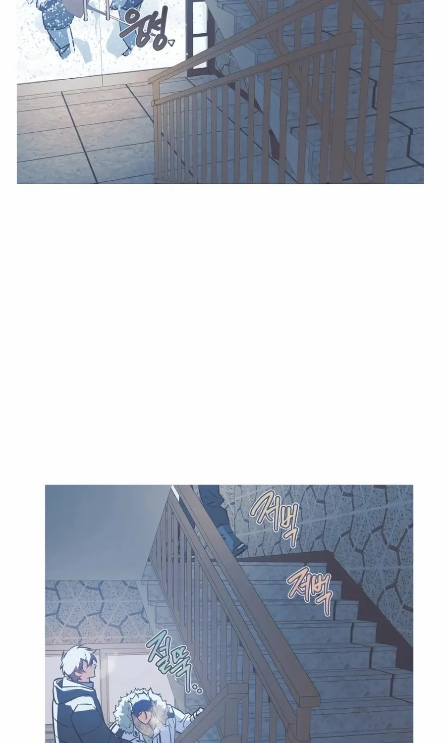 Read Snow Footsteps chapter 11 image 12 on Lezhin