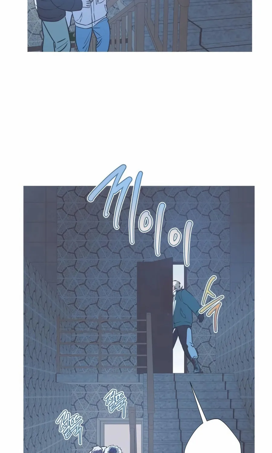 Read Snow Footsteps chapter 11 image 13 on Lezhin