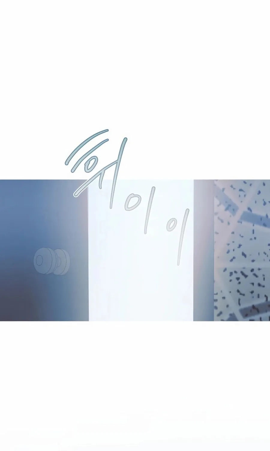 Read Snow Footsteps chapter 11 image 15 on Lezhin