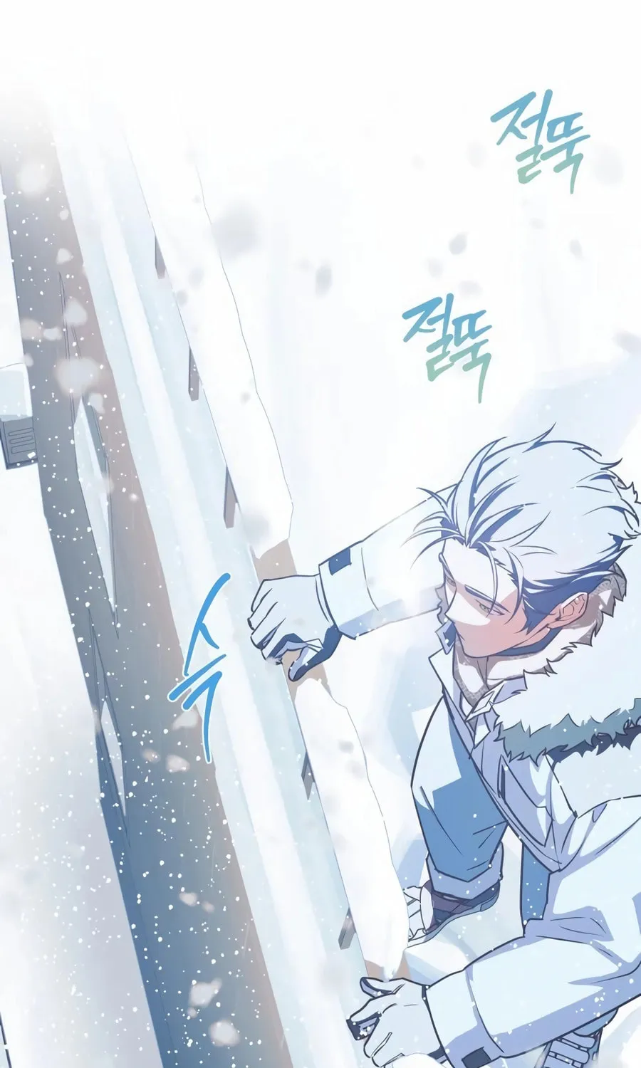 Read Snow Footsteps chapter 11 image 20 on Lezhin