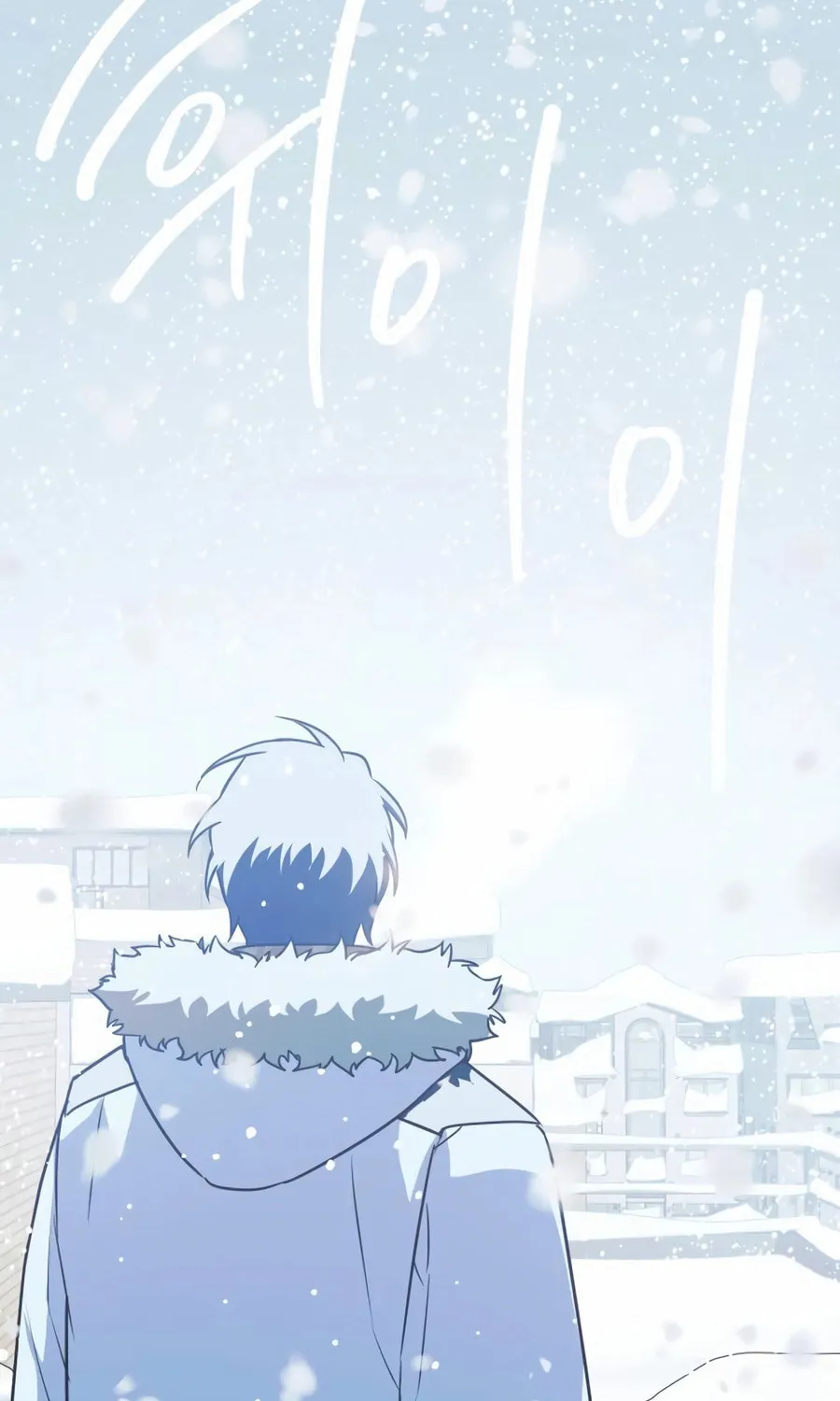 Read Snow Footsteps chapter 11 image 23 on Lezhin
