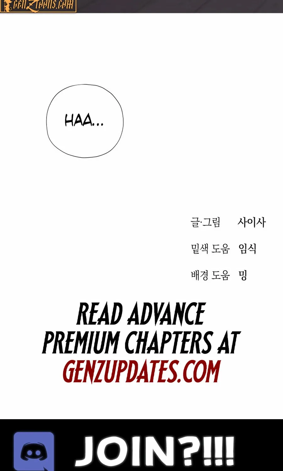 Read Snow Footsteps chapter 12 image 100 on Lezhin