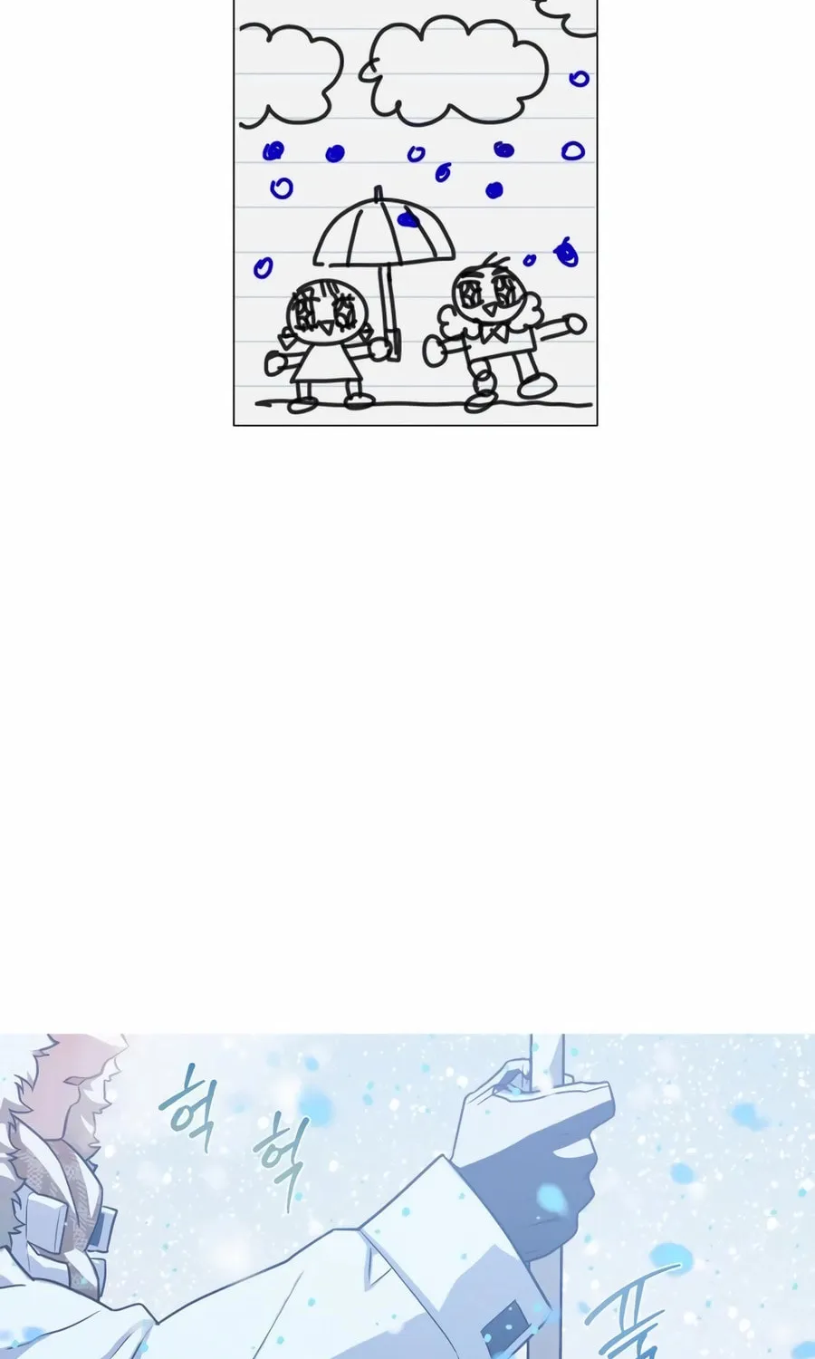Read Snow Footsteps chapter 12 image 48 on Lezhin