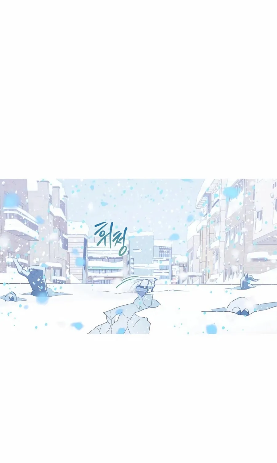 Read Snow Footsteps chapter 12 image 52 on Lezhin